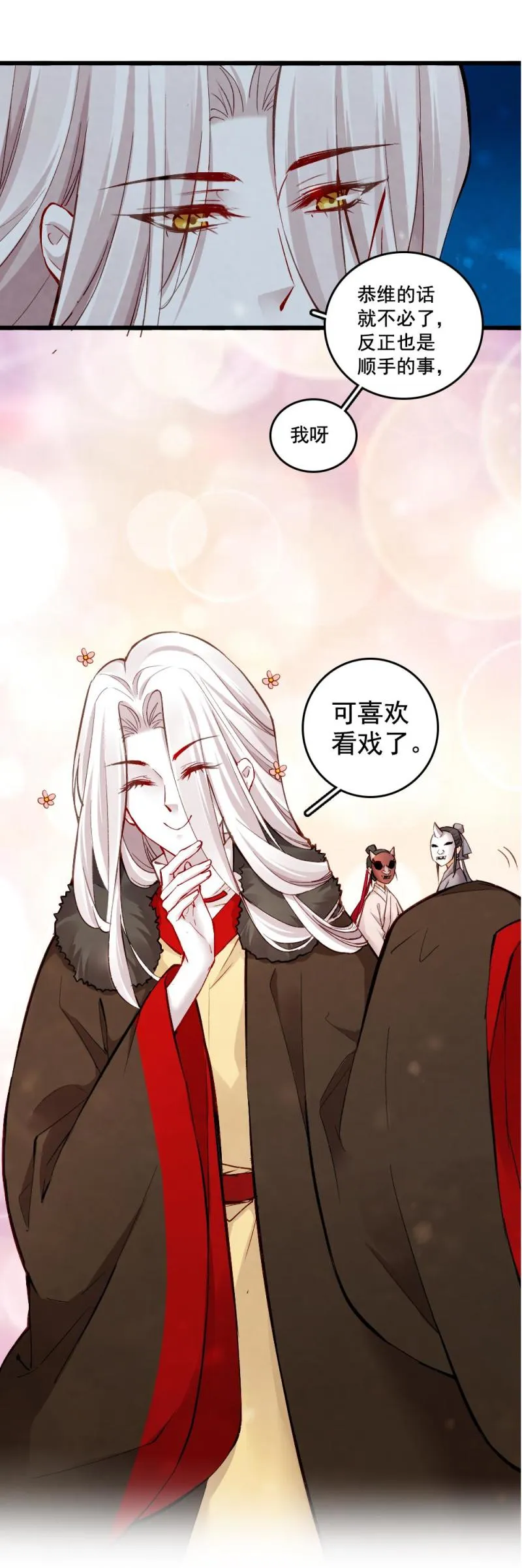 24 第8页