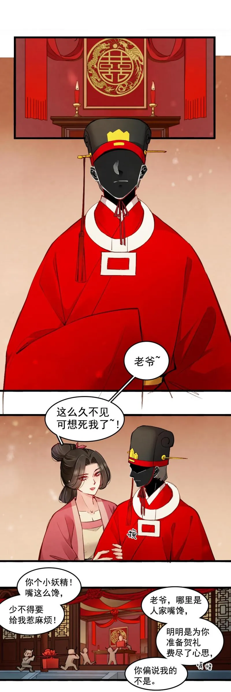 24 第9页
