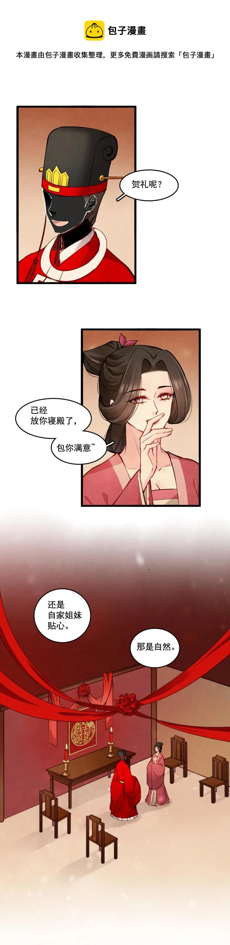 24 第10页