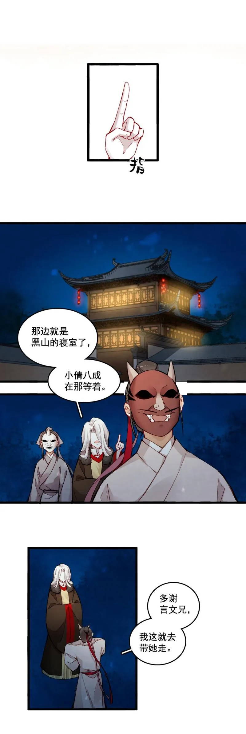 24 第11页