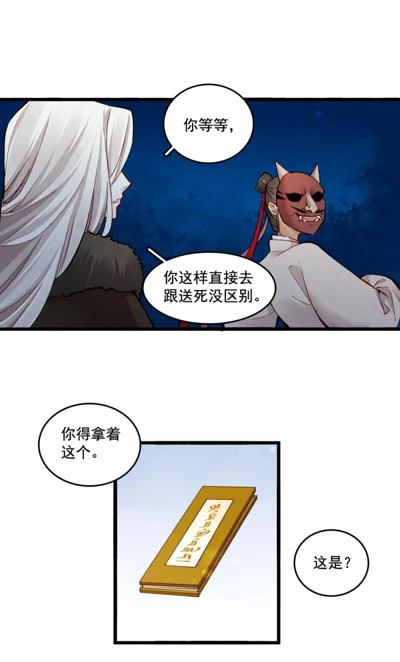 24 第12页