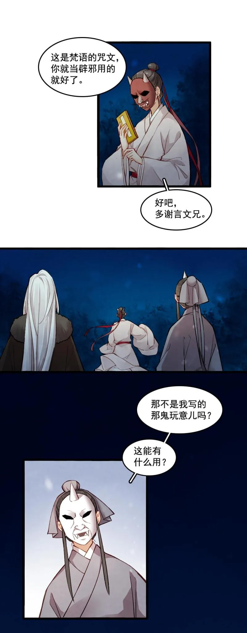 24 第13页
