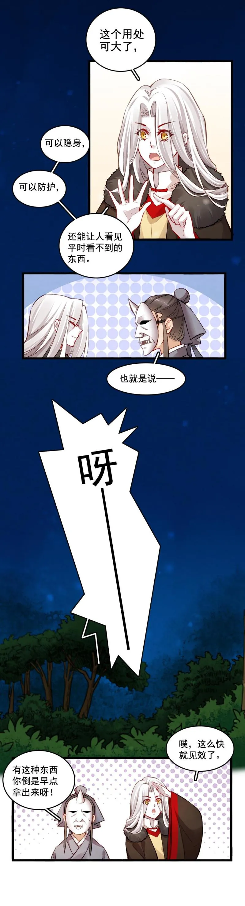 24 第14页