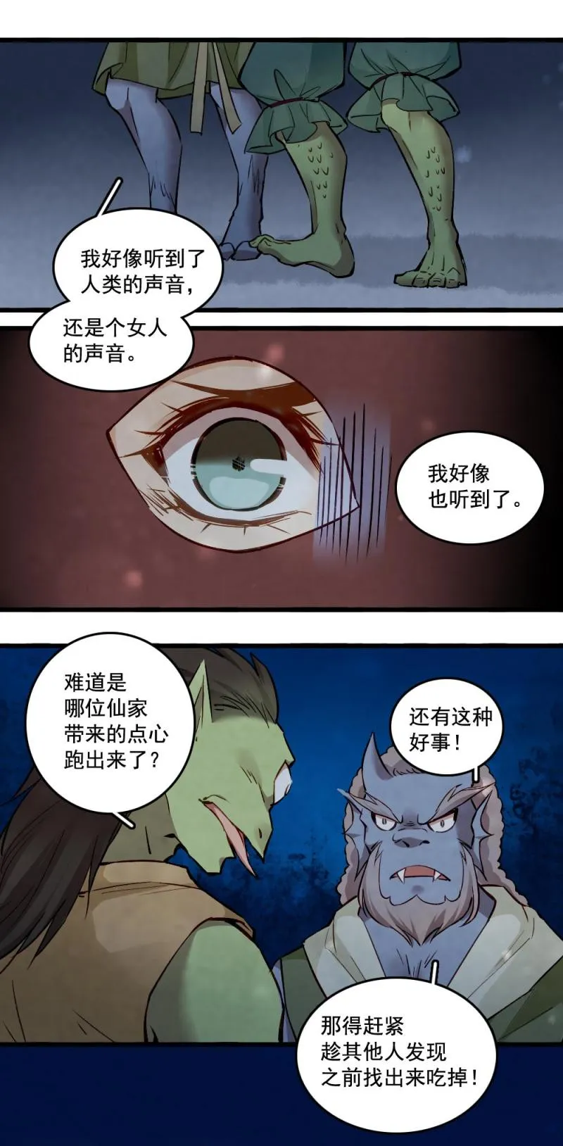 24 第16页