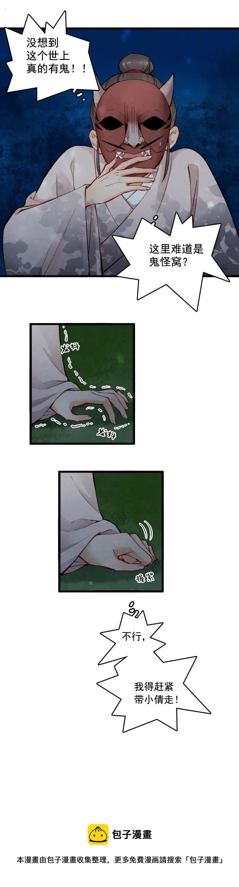 24 第18页