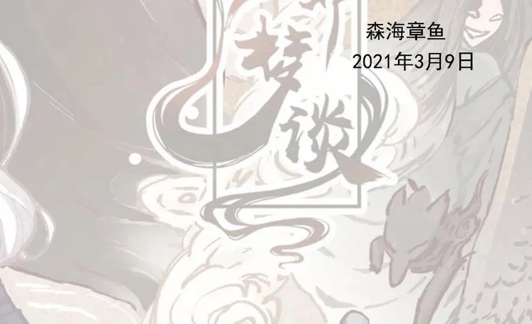 延迟通知 第2页