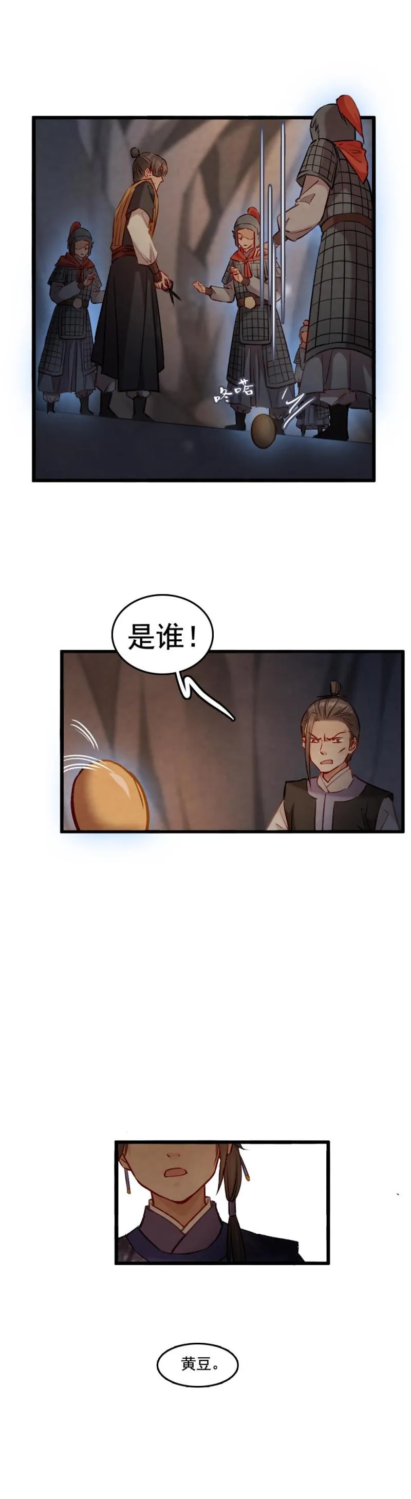 93 第4页