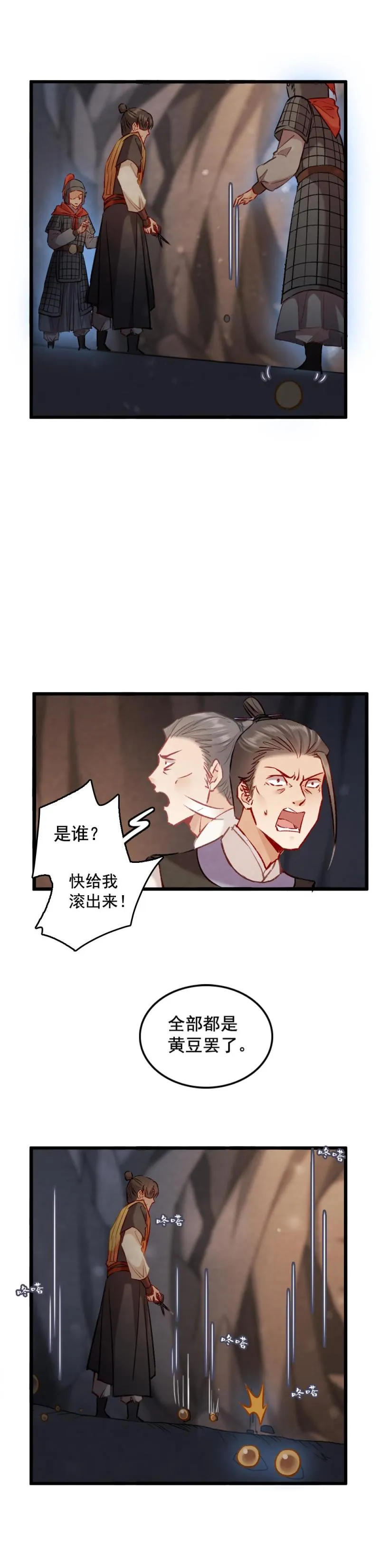 93 第5页
