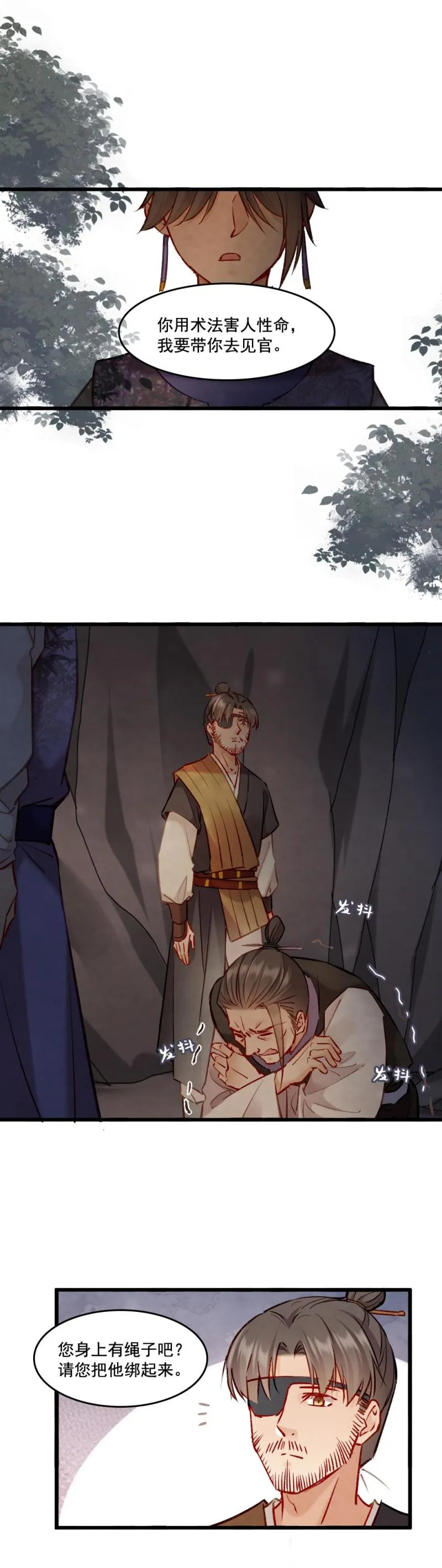 93 第7页