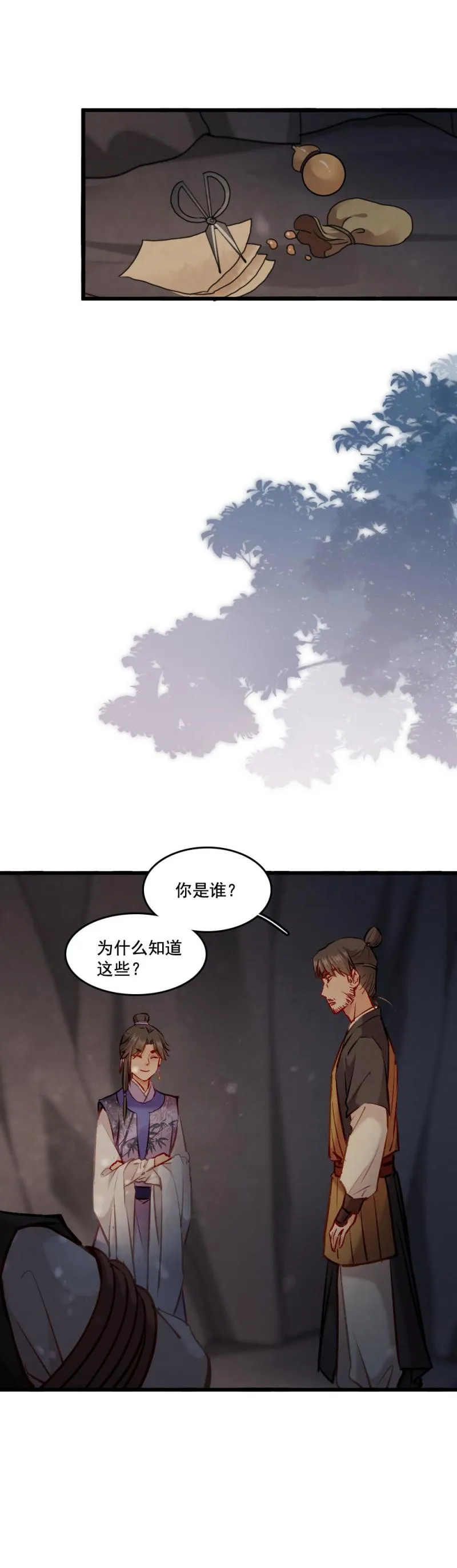 93 第9页