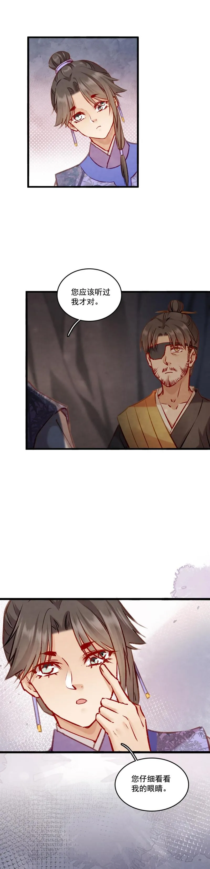 93 第10页