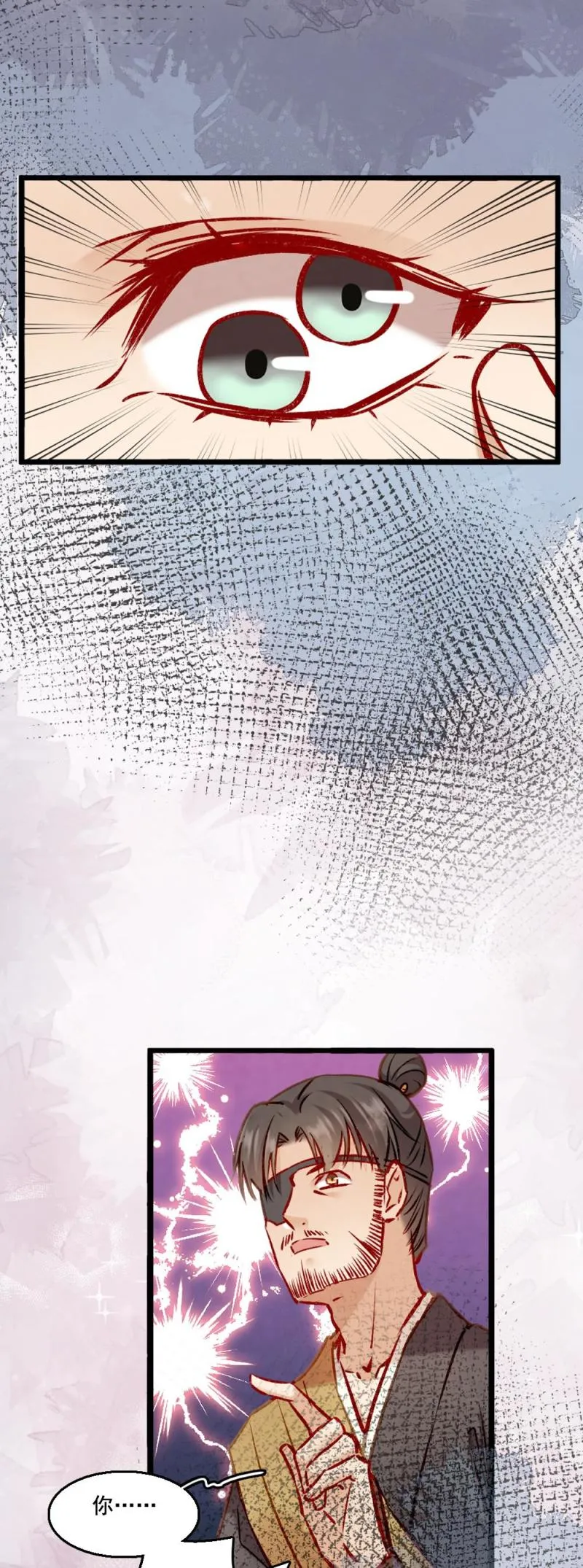 93 第11页