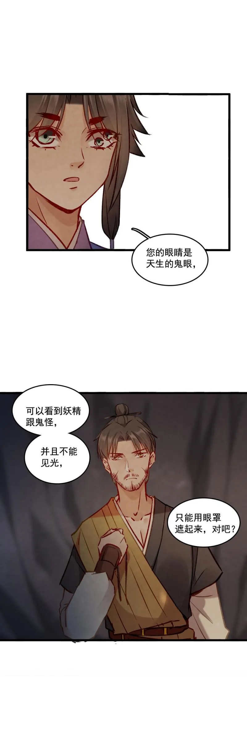 93 第13页