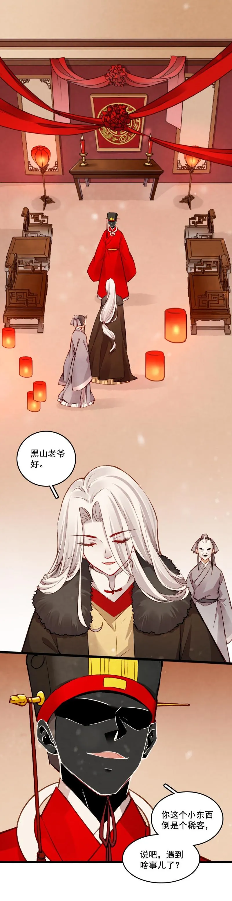 25 第1页