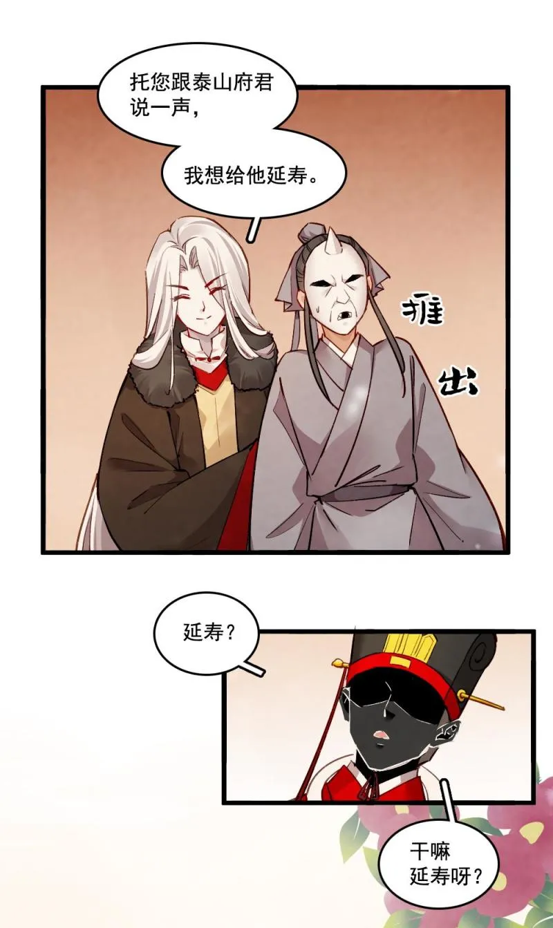 25 第2页
