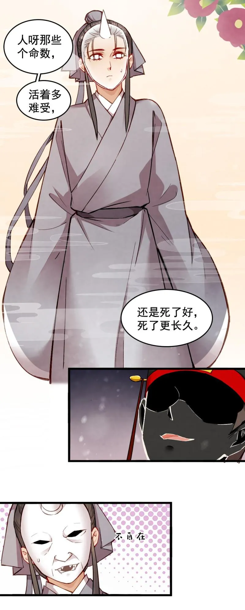 25 第3页