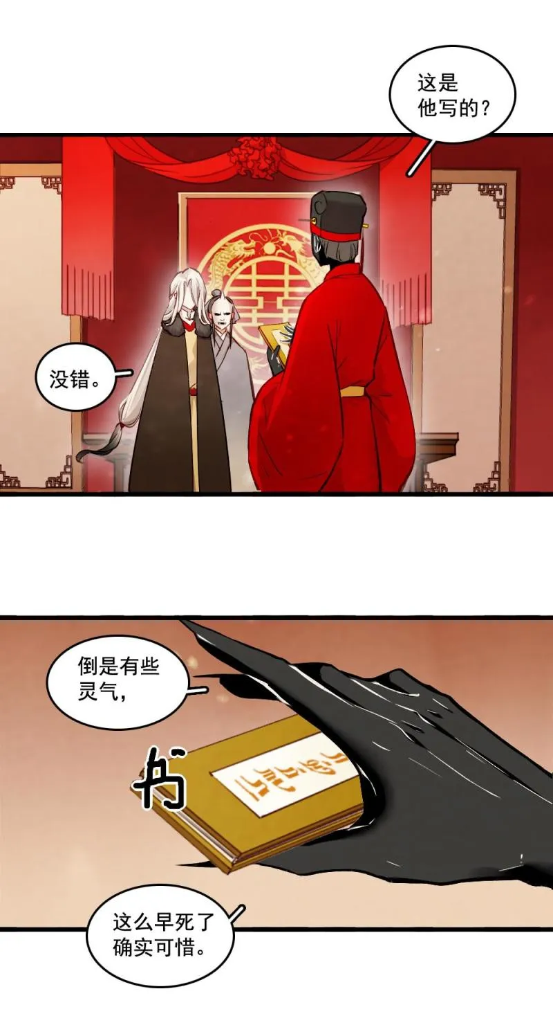 25 第5页