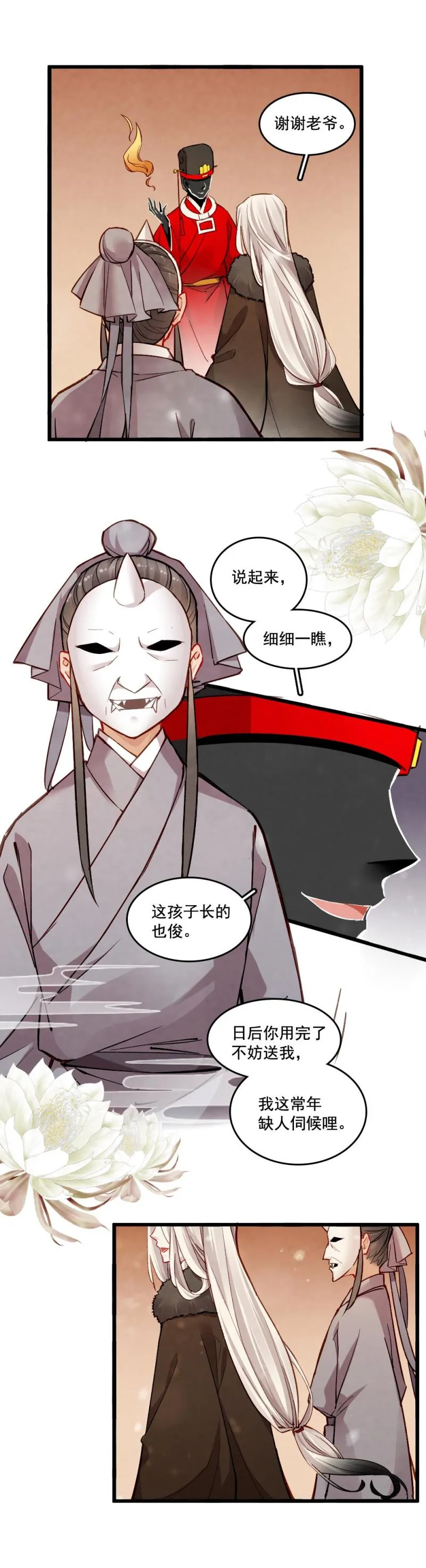 25 第6页