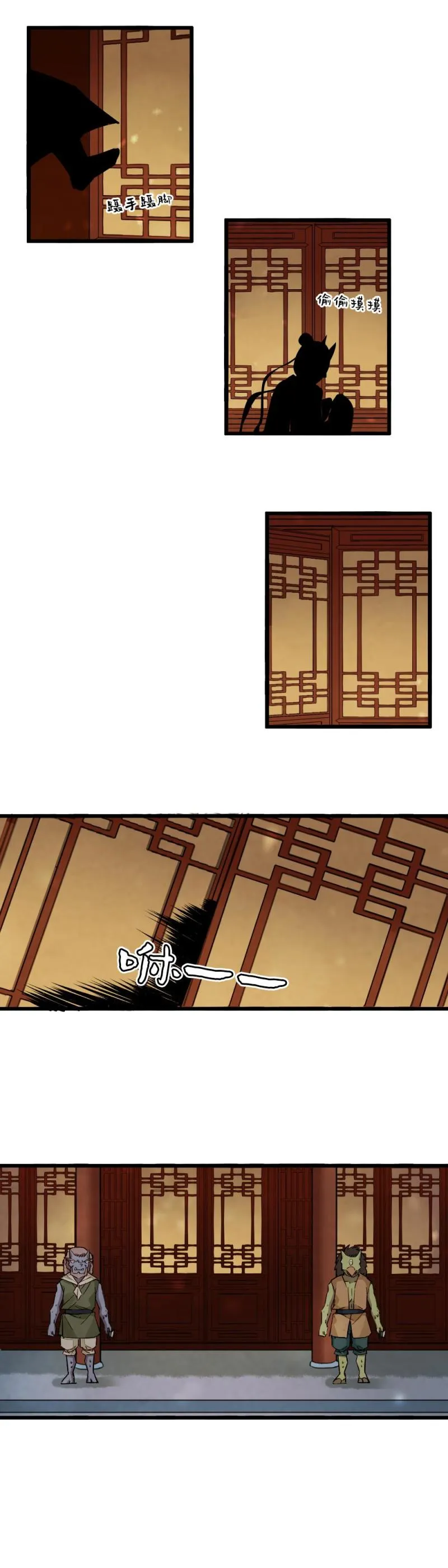25 第9页