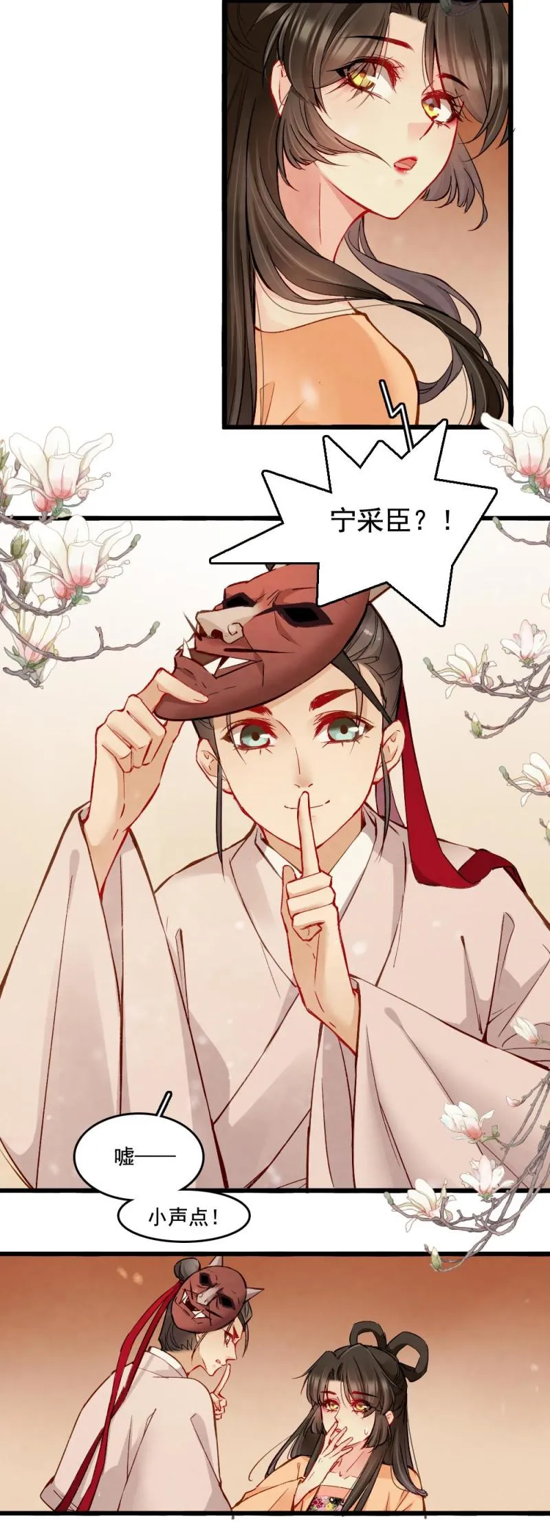 25 第12页