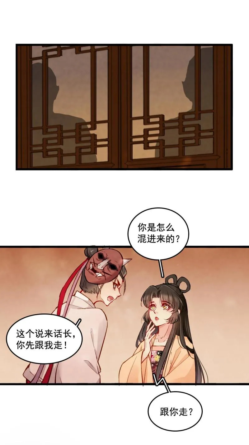25 第13页