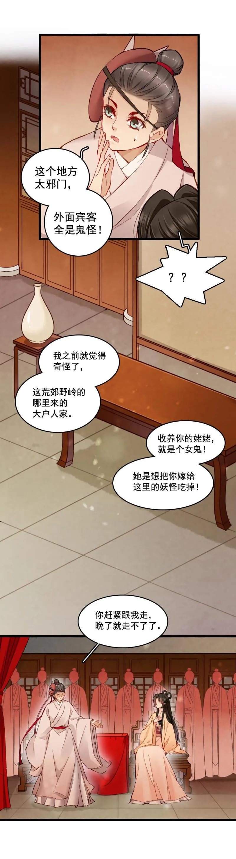 25 第14页