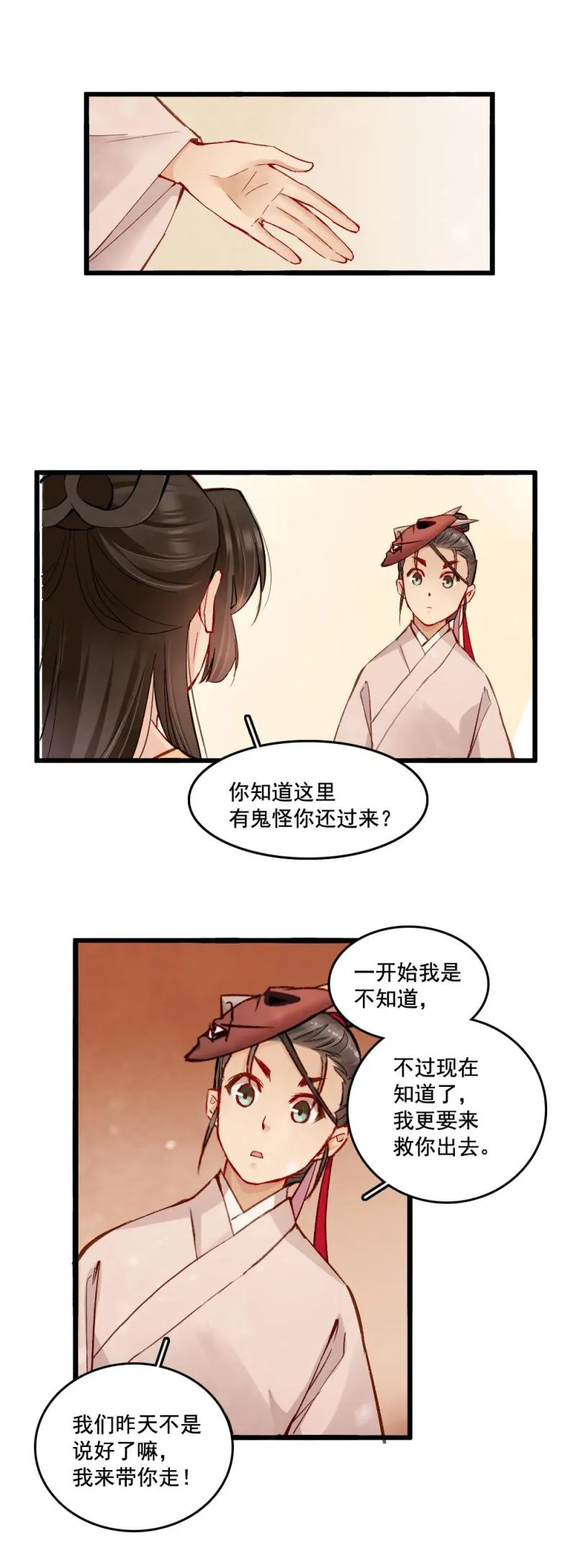 25 第15页