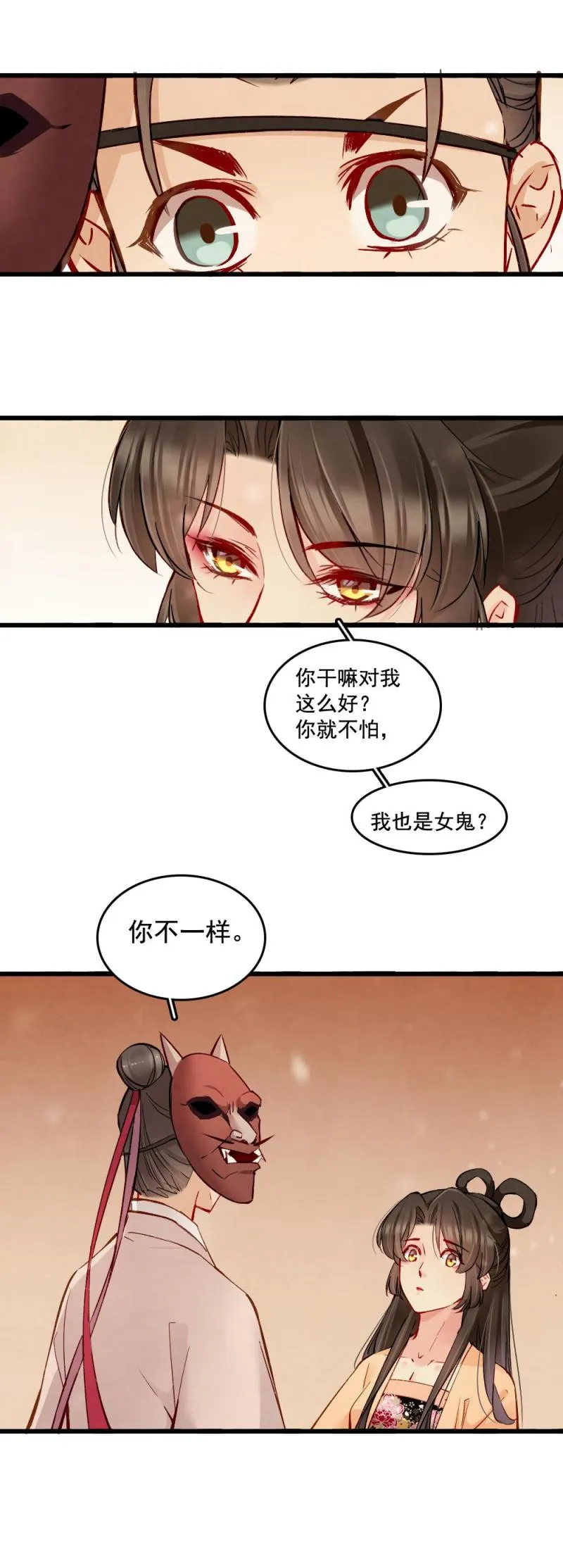 25 第16页