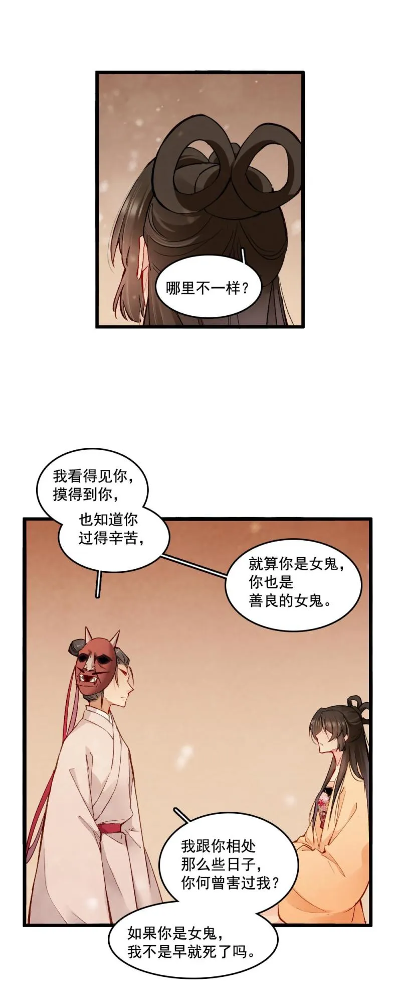 25 第17页