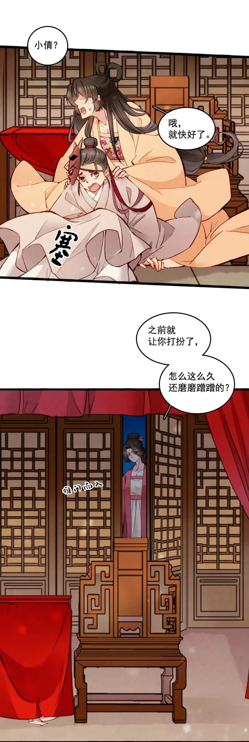 25 第20页