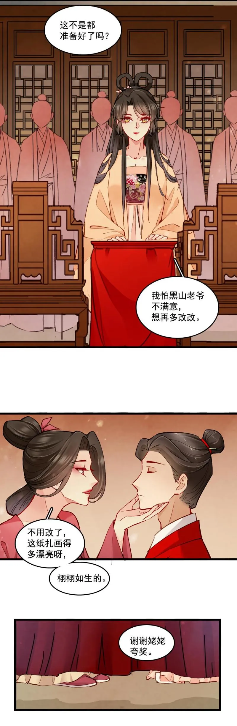 25 第21页