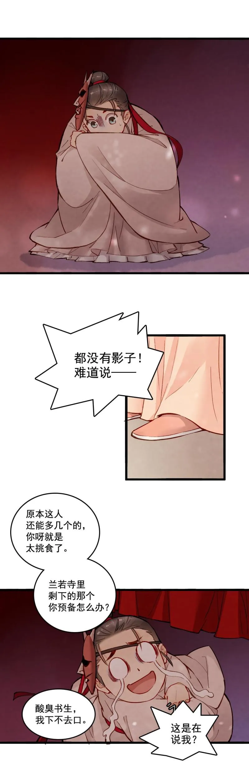 25 第22页