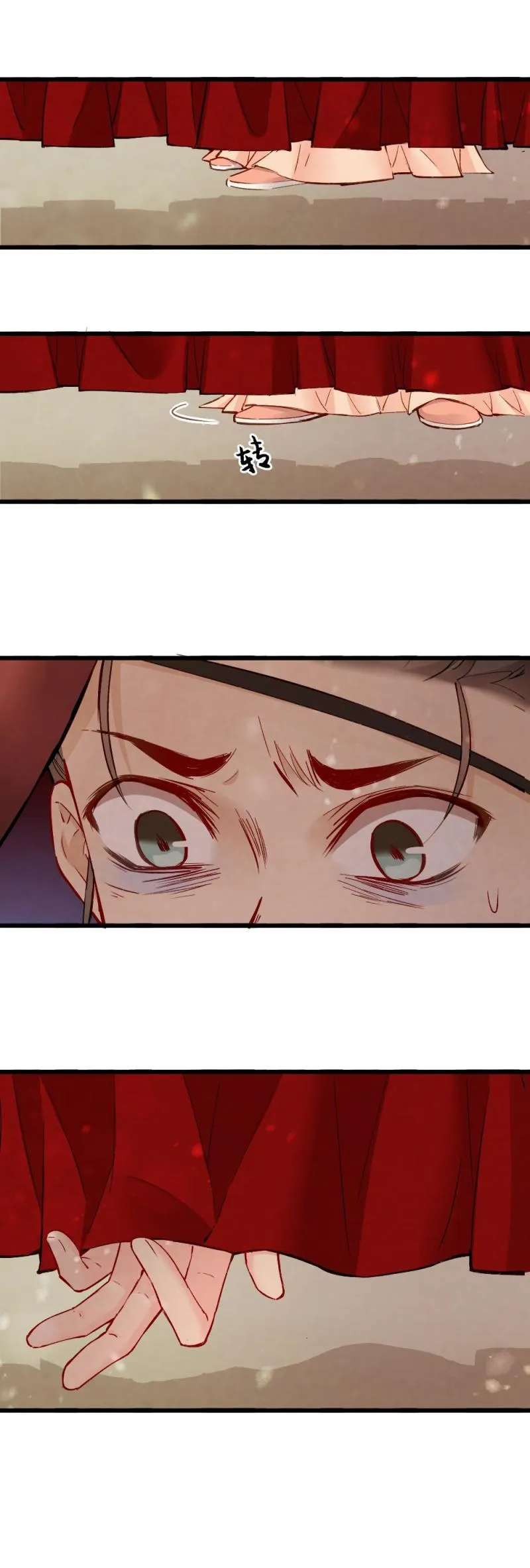 25 第24页
