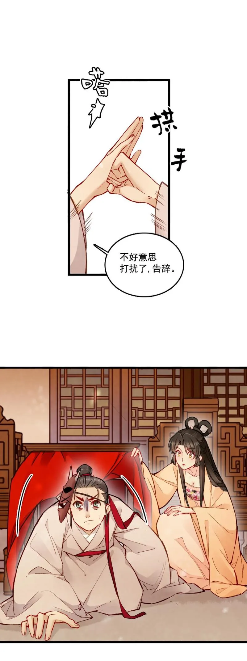 26 第2页