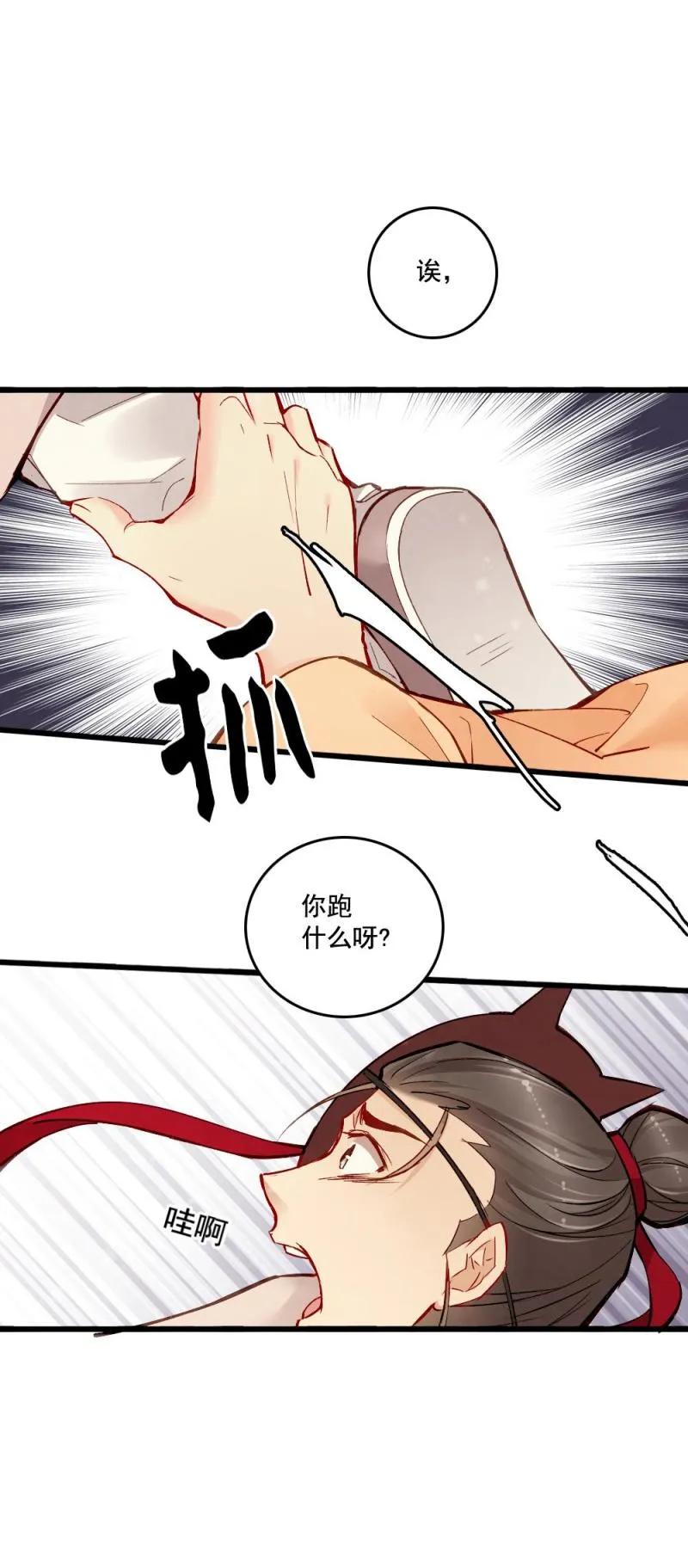 26 第3页