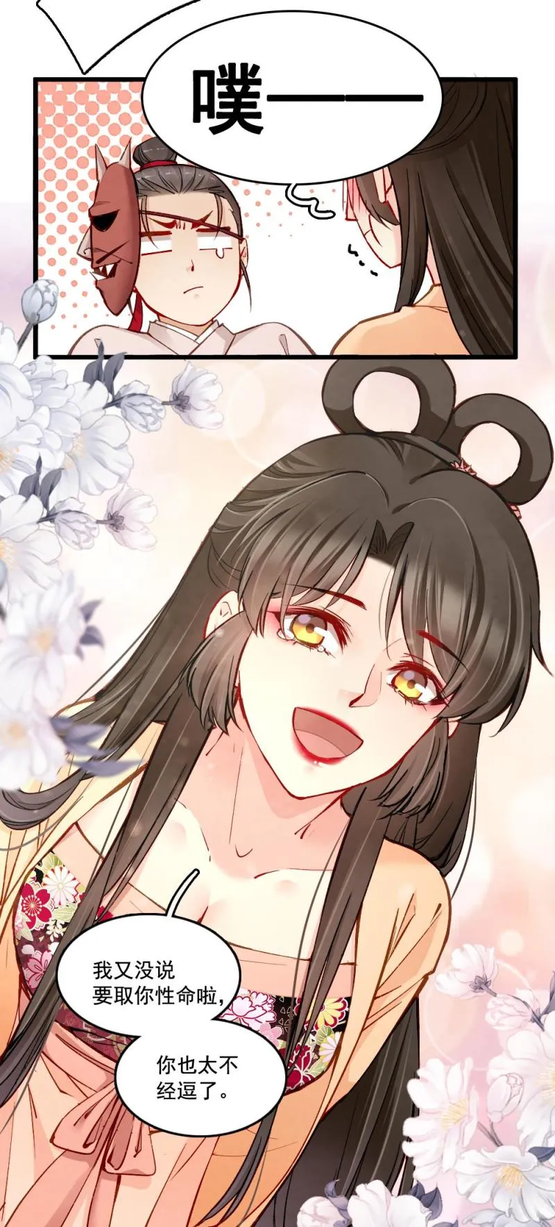26 第6页
