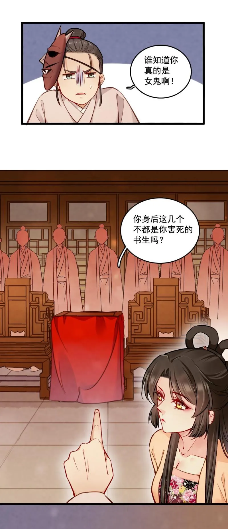 26 第7页