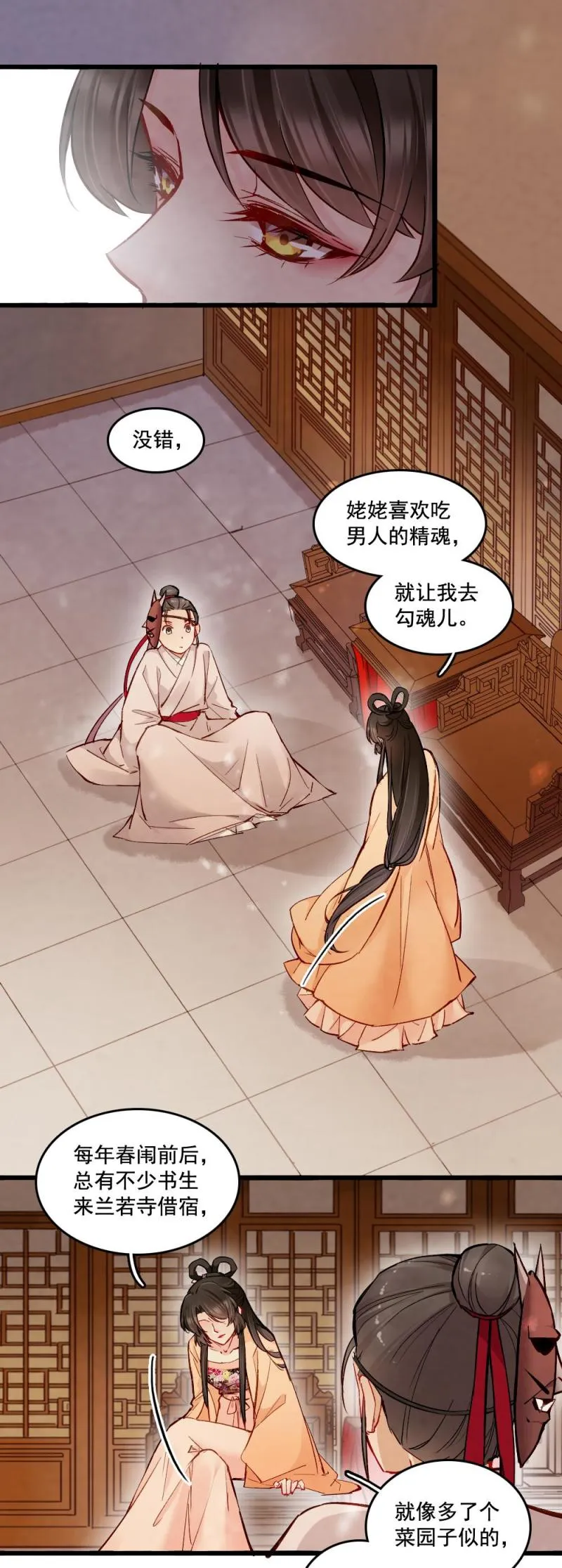 26 第8页