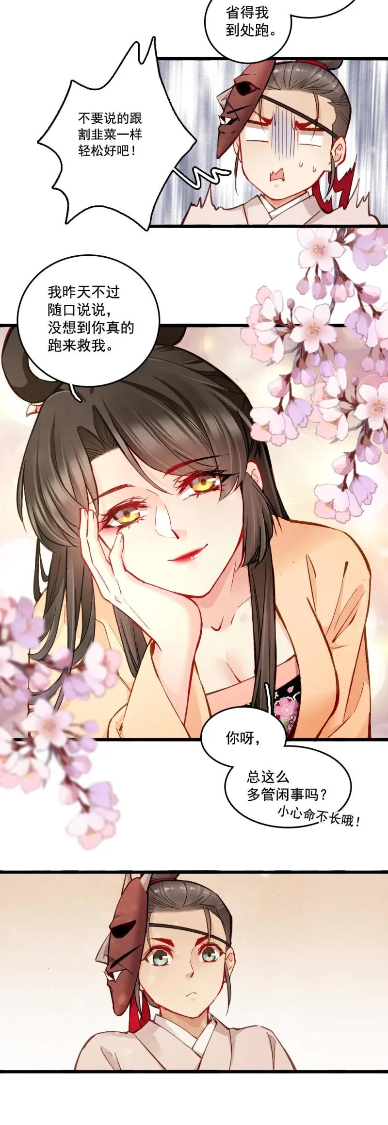 26 第9页