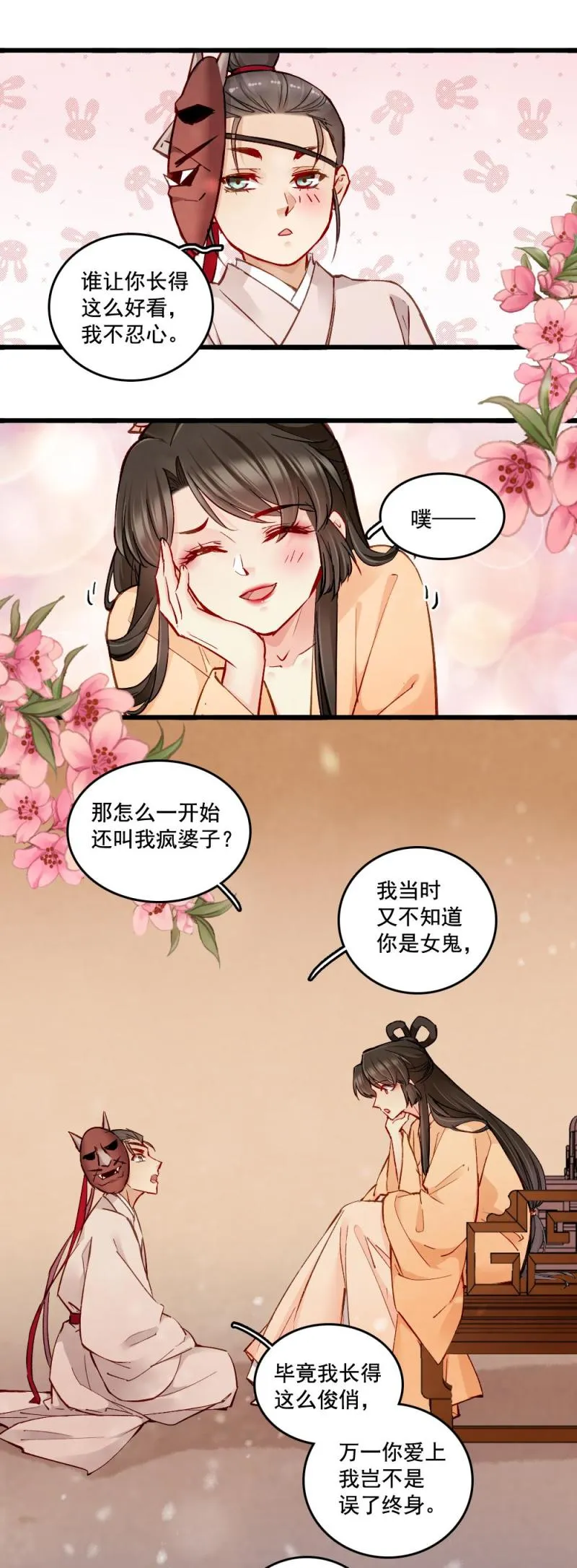 26 第10页