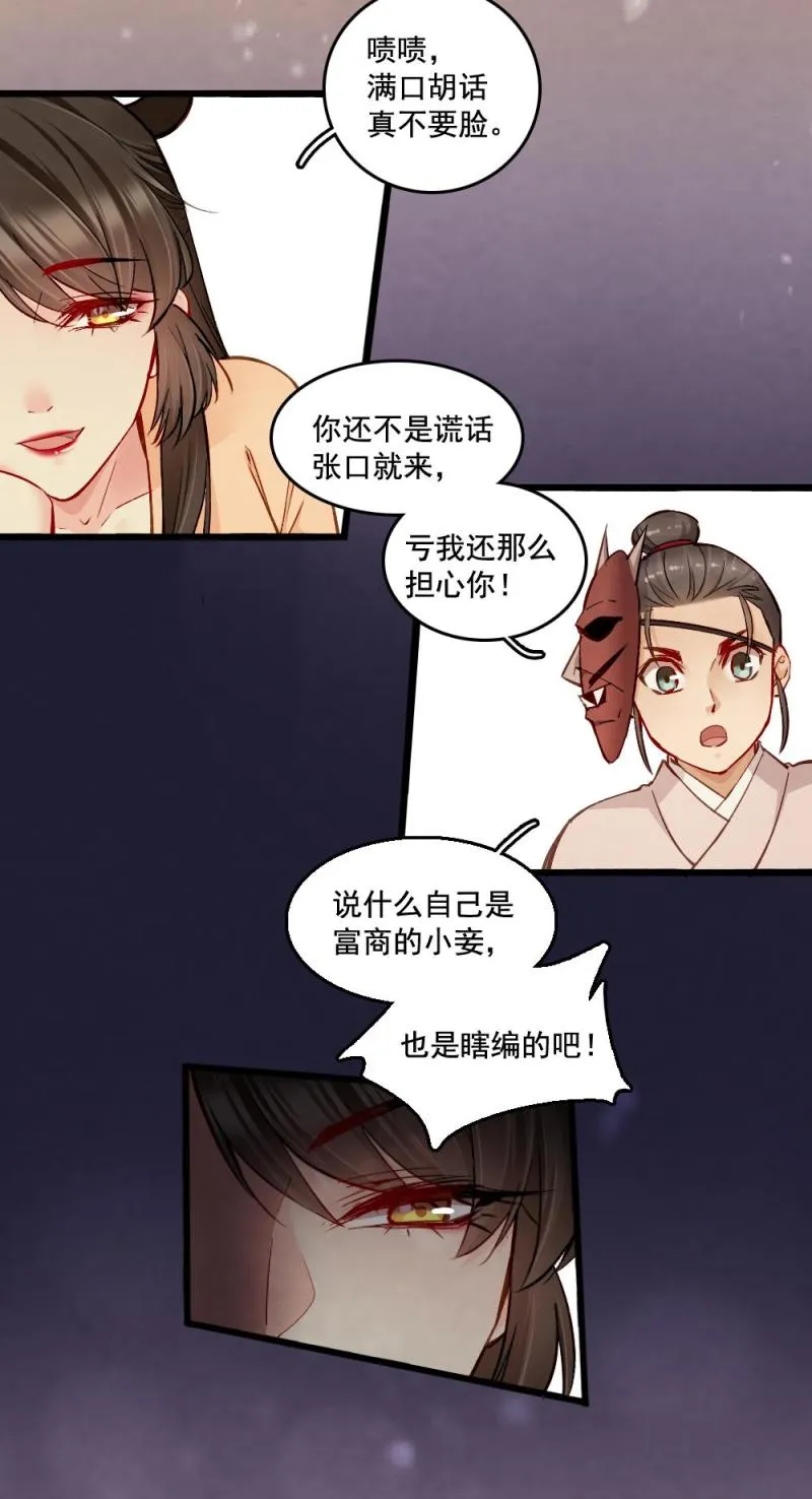 26 第11页