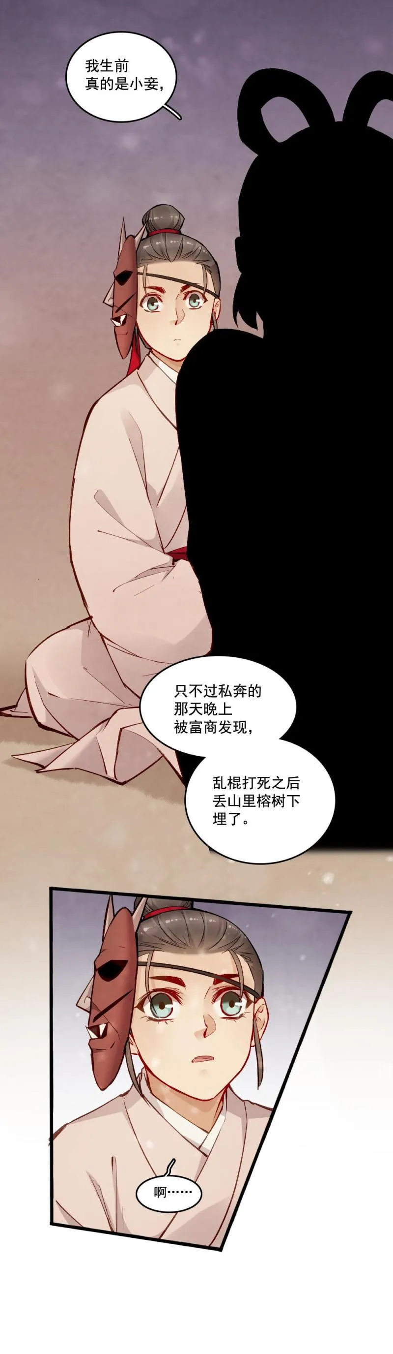 26 第12页