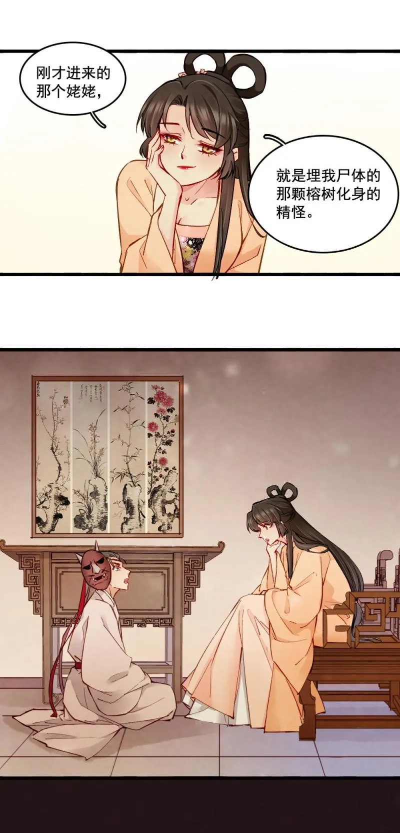 26 第13页
