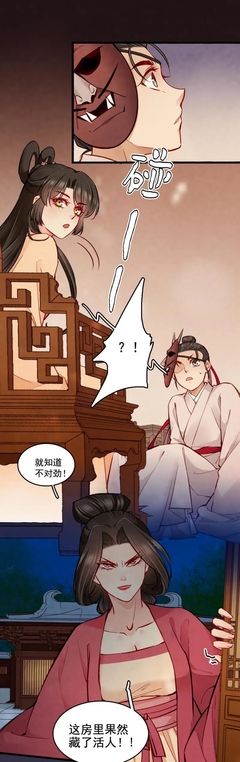 26 第14页