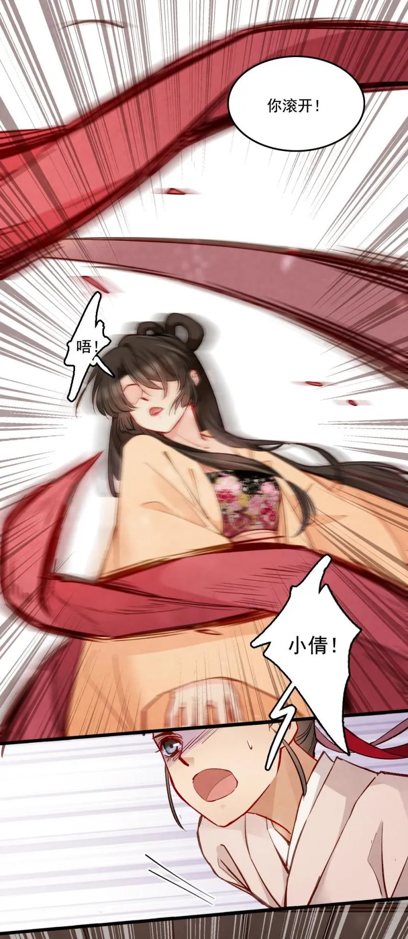 26 第16页