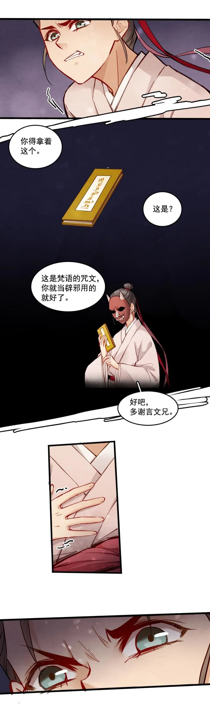 26 第18页