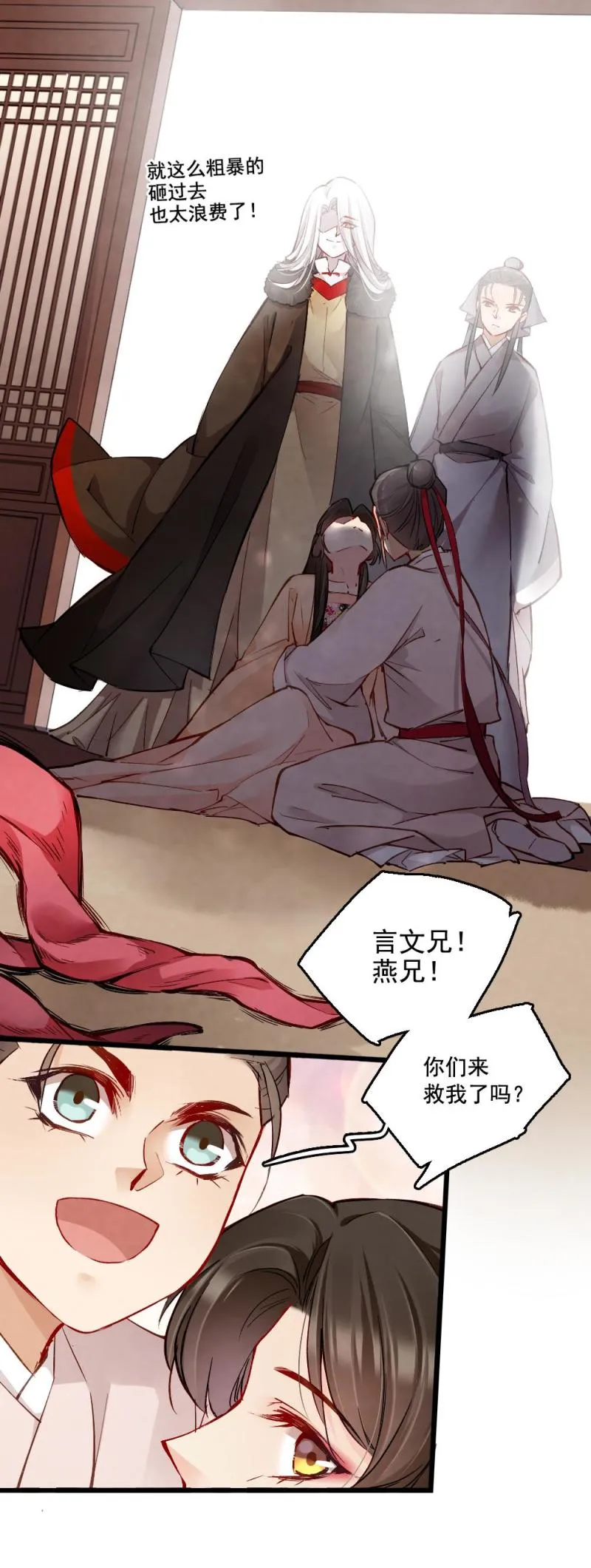 27 第4页