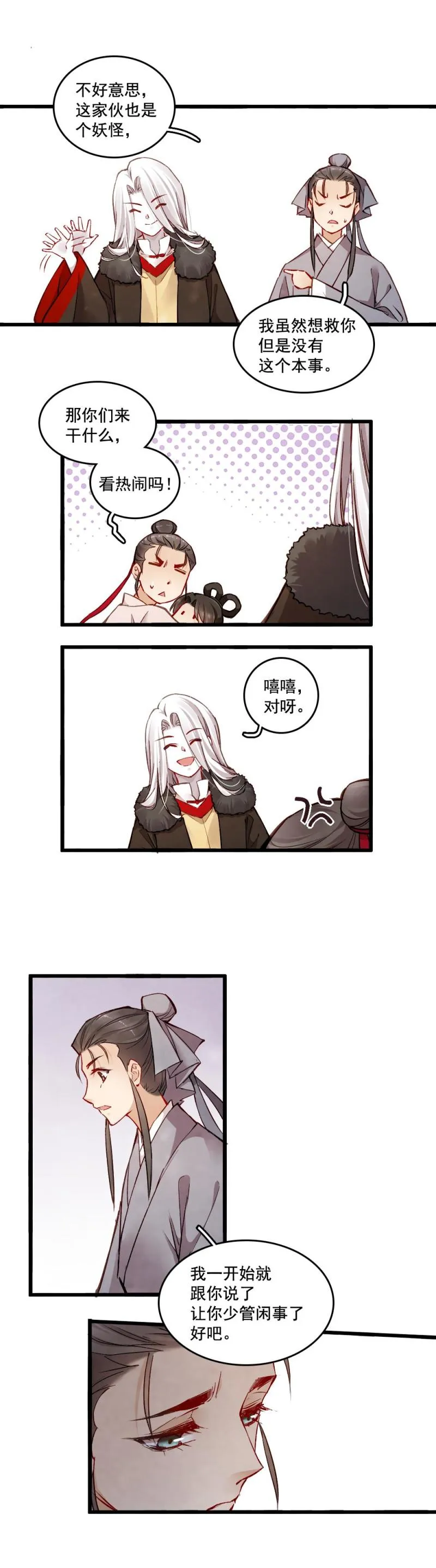 27 第5页