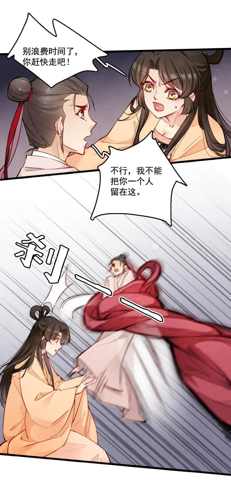 27 第6页