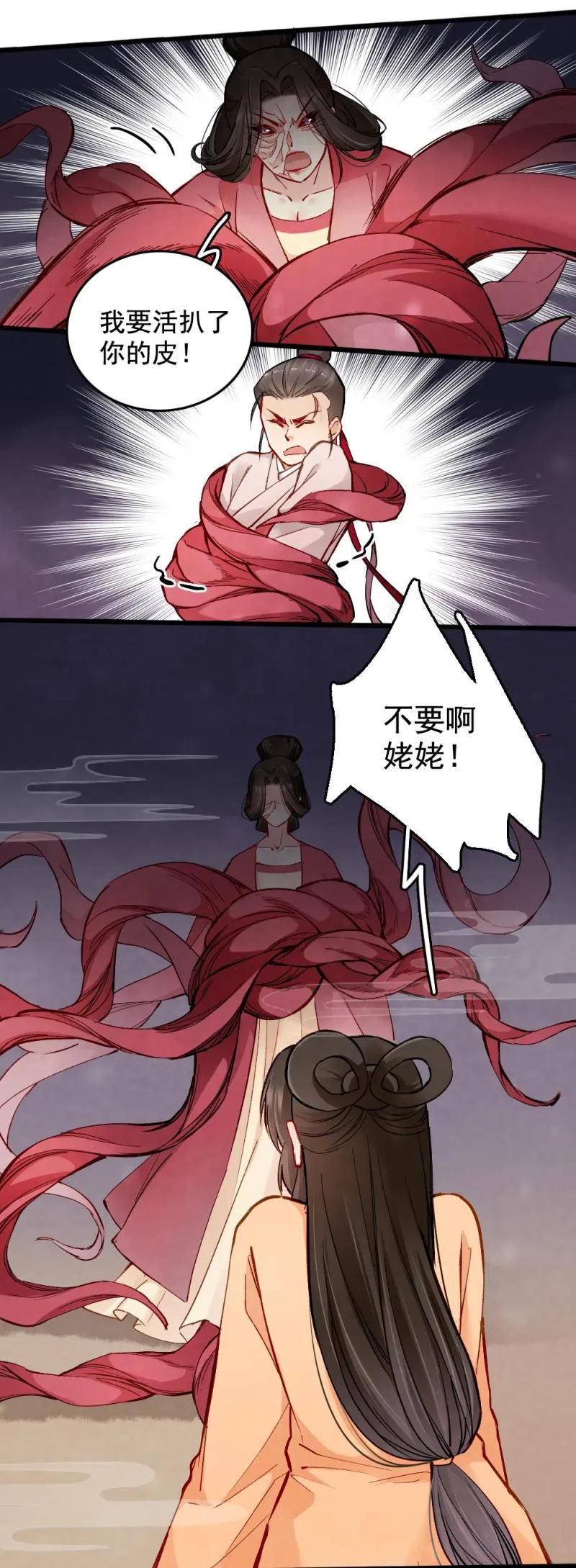 27 第7页